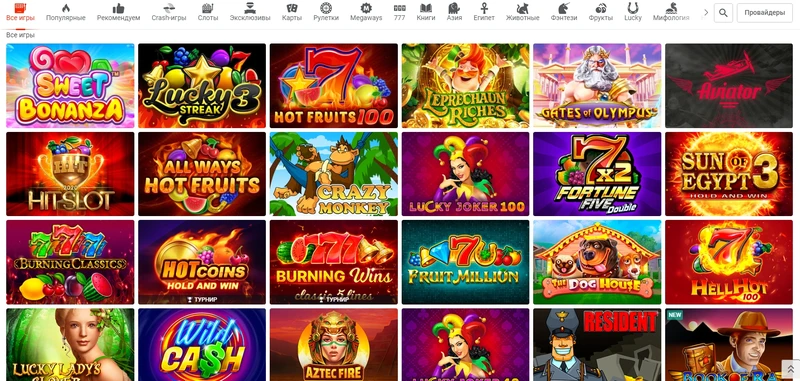 Игровые автоматы Pin-up Casino