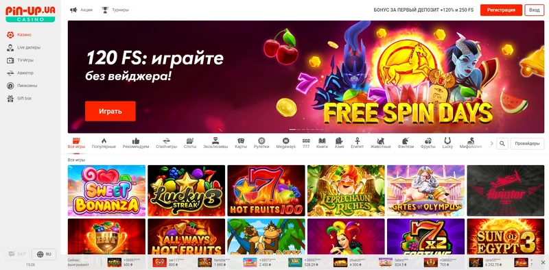 Огляд офіційного сайту Pin-Up Casino