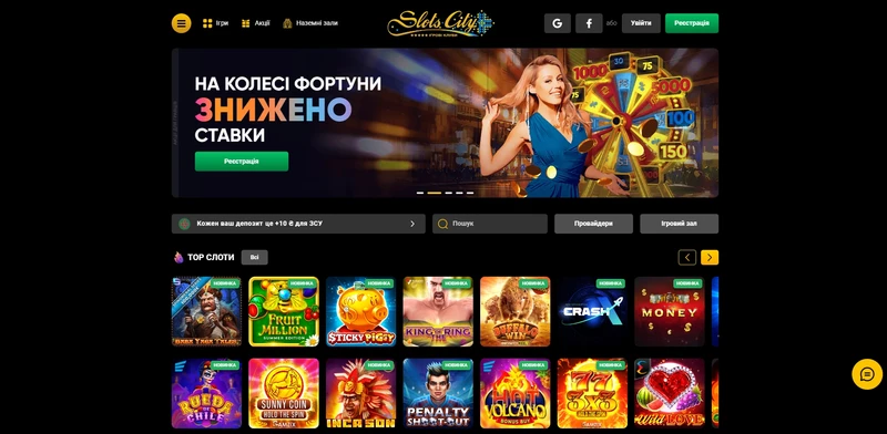 Официальный сайт Slots City Casino