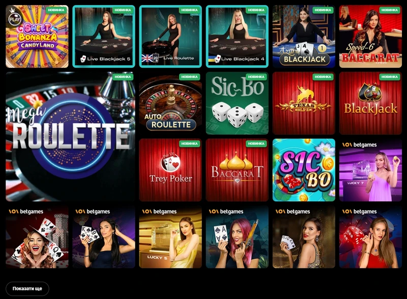 Ігри з живими дилерами в Slots City Casino
