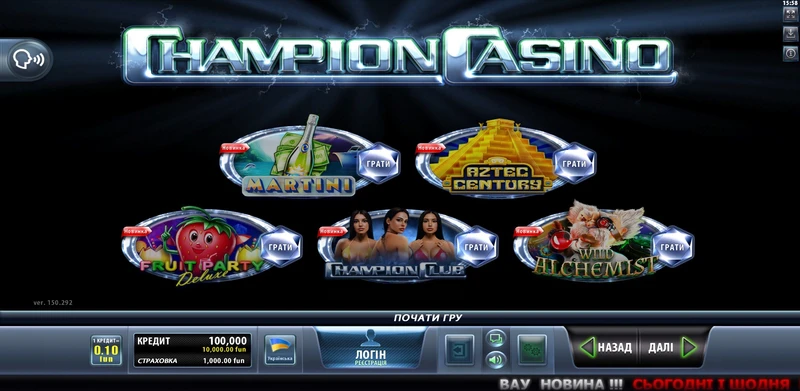 Официальный сайт Champion Casino