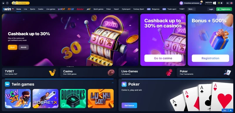 Oficiální webové stránky 1win casino